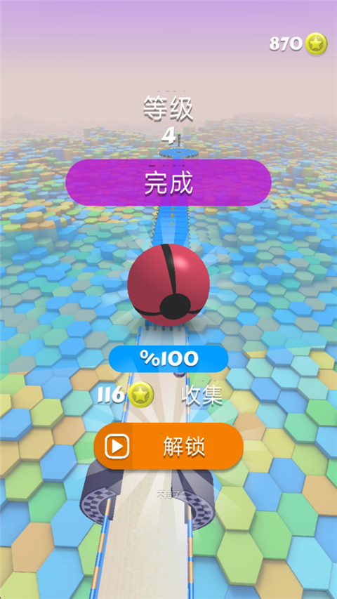 球球快跑最新版截图3