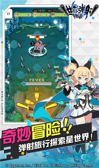 世界弹射物语官方版截图2