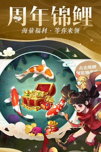 仙灵物语免费版截图2