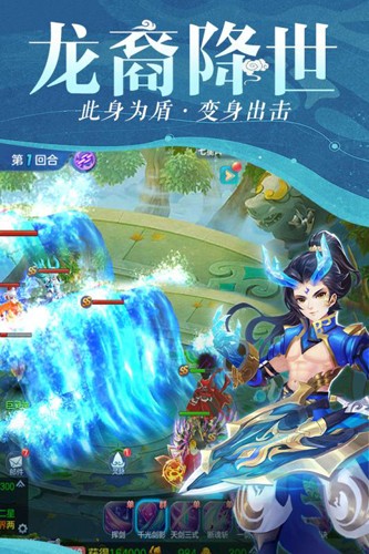 仙灵物语免费版截图3