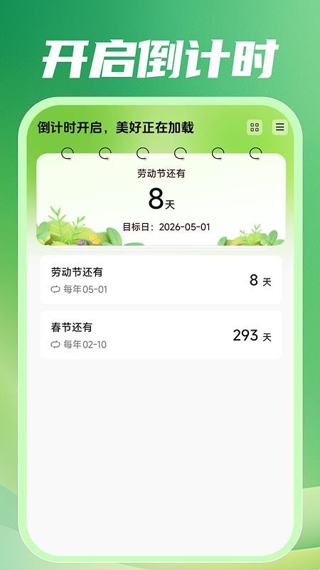 附近招零工app截图2