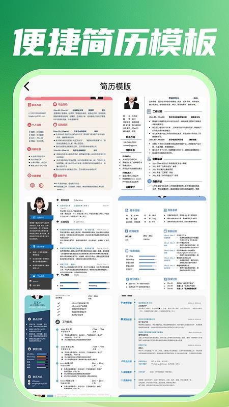 附近招零工app截图1