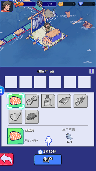 疯狂水世界官网版截图1