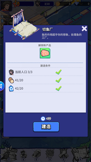 疯狂水世界官网版截图2