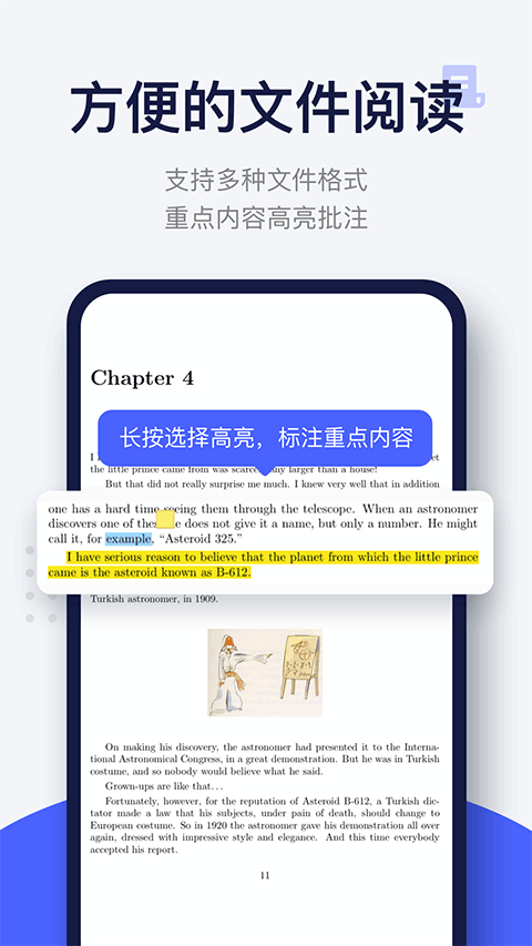 每日英语阅读app官网版截图1