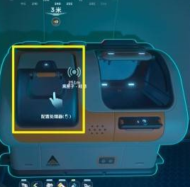 深海迷航2金属锭合成全攻略，批量生产流程一览
