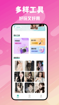 fansly相机截图2
