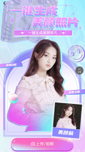 照片清晰度修复app