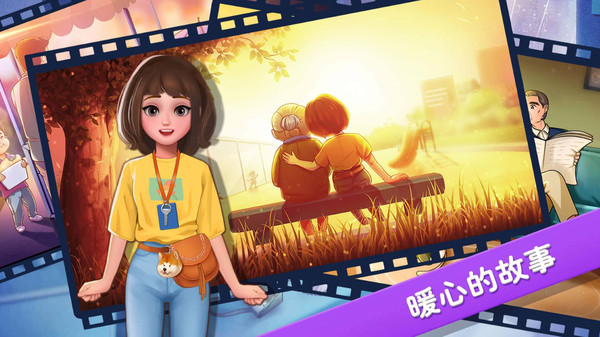 楼下的早餐店正版截图1
