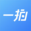 一拍即传官网版