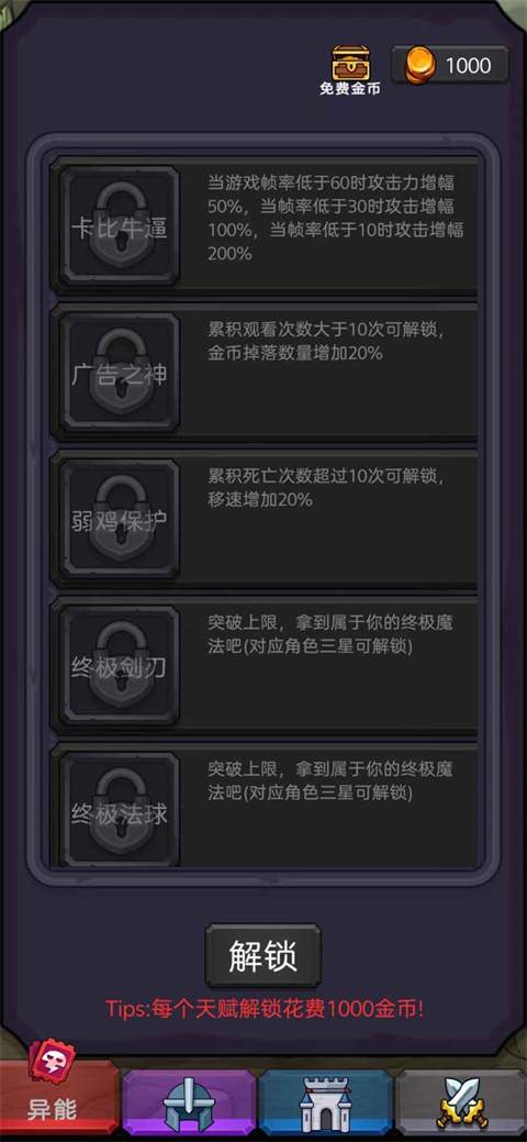 今天开始生存游戏截图2