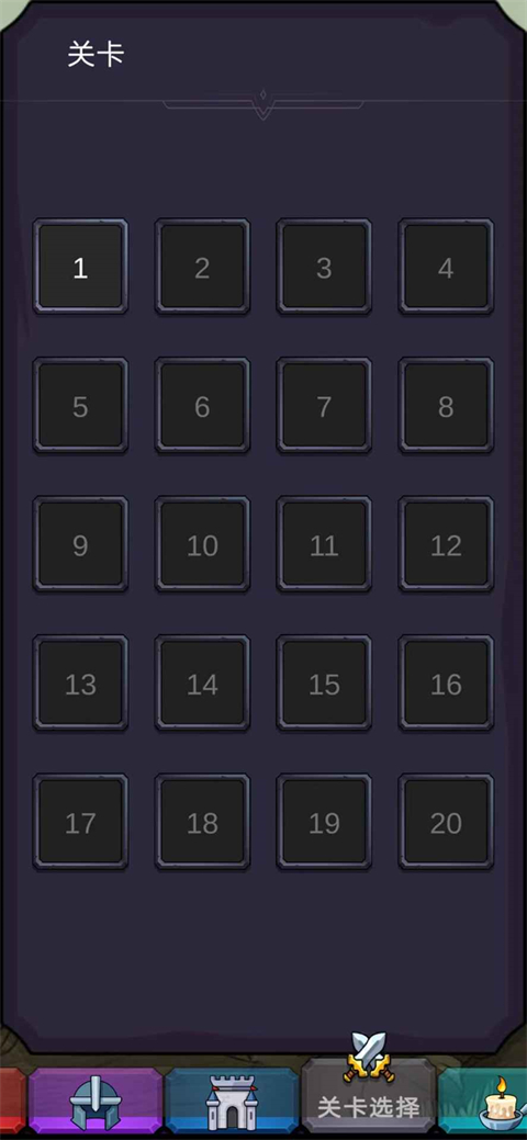今天开始生存游戏截图3