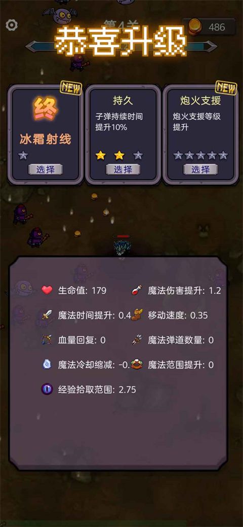 今天开始生存游戏截图4