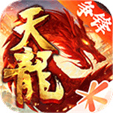 天龙八部畅易阁