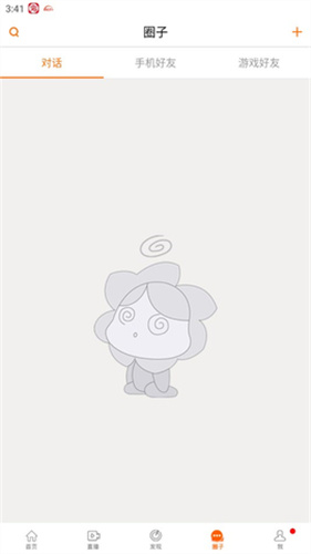 天龙八部畅易阁截图2