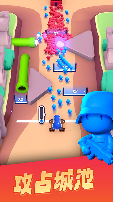 颜色大作战游戏截图5