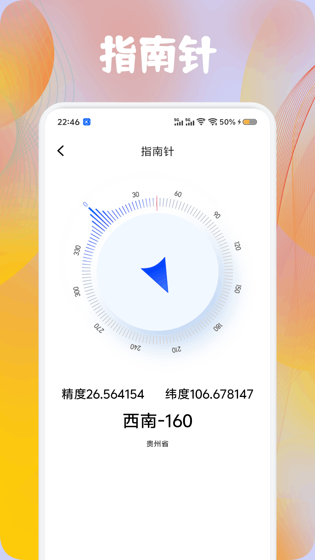 易小圈助手截图3