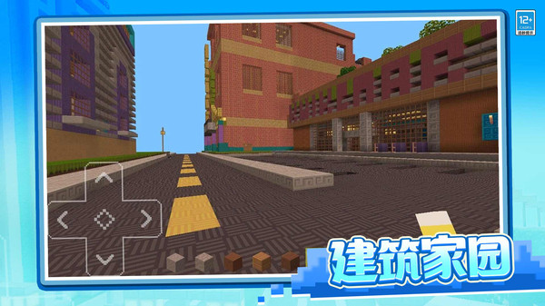 像素冒险日记游戏截图3