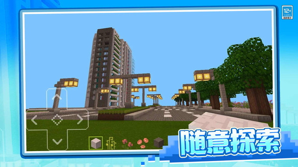 像素冒险日记游戏截图2