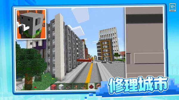 像素冒险日记游戏截图1