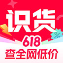 识货app安卓版