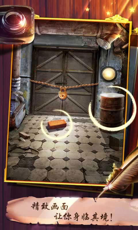 100道神秘的门截图3
