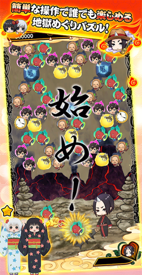 鬼灯的冷彻截图5
