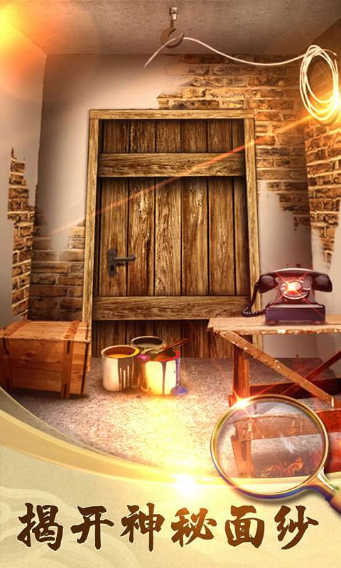 100道神秘的门2截图2