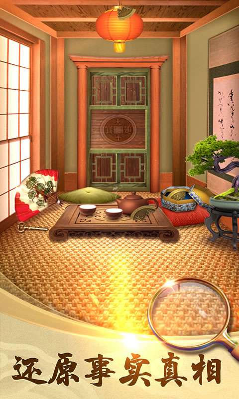 100道神秘的门2截图1