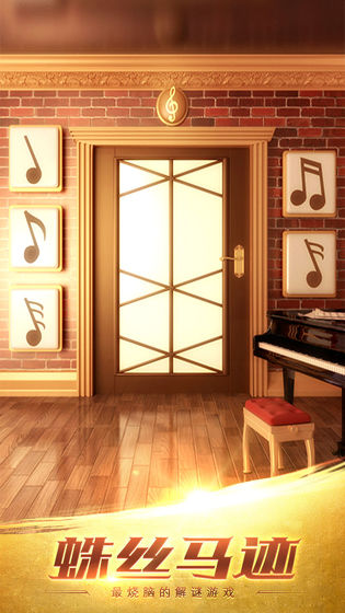 100道神秘的门3截图1