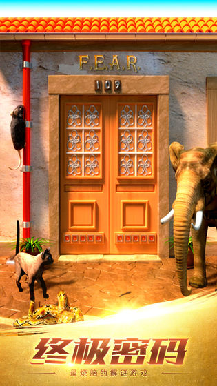 100道神秘的门3截图2