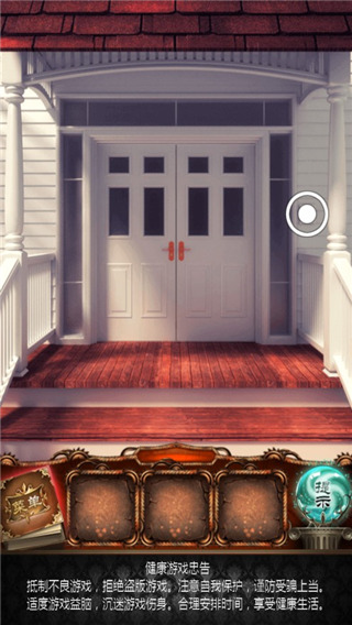 100道神秘的门4截图2