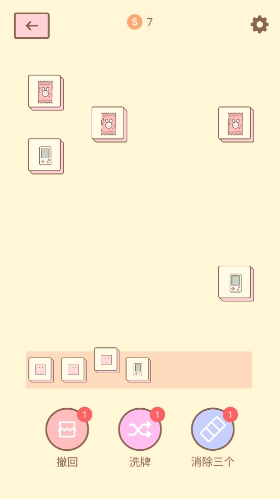 猫的房间截图1
