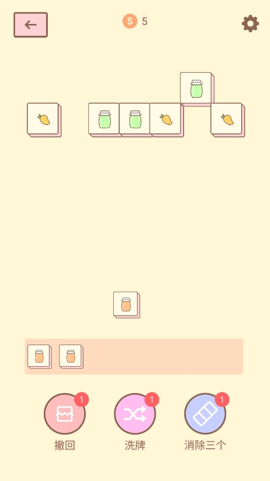 猫的房间截图2