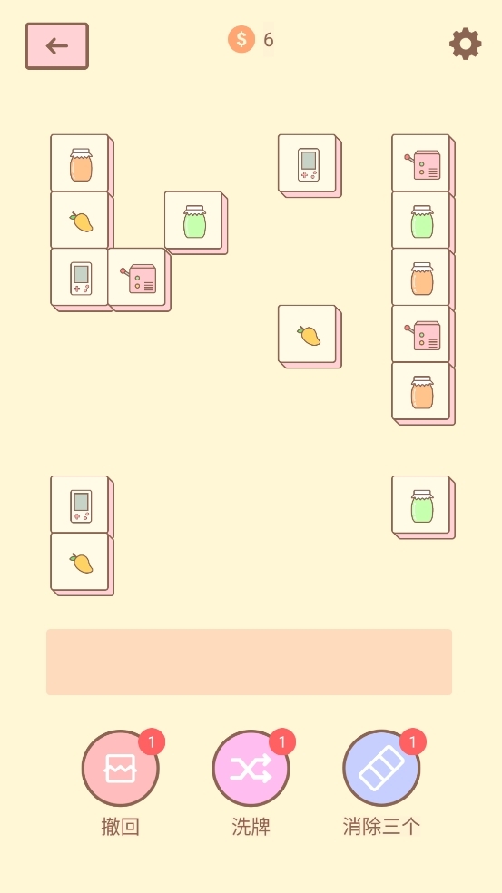 猫的房间截图3