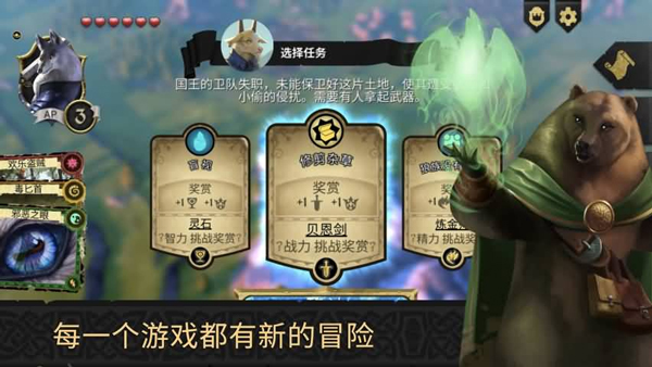 阿门罗截图1
