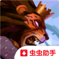 阿门罗