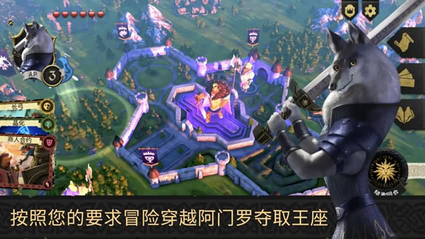 阿门罗截图3