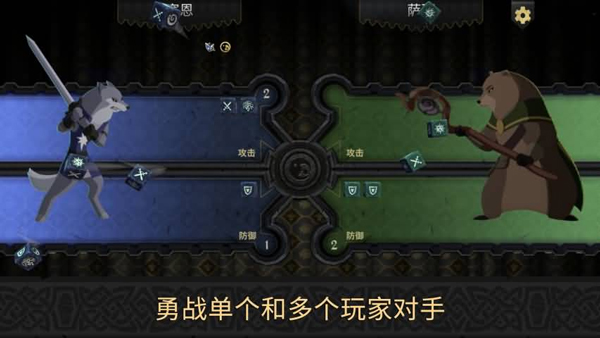 阿门罗截图2