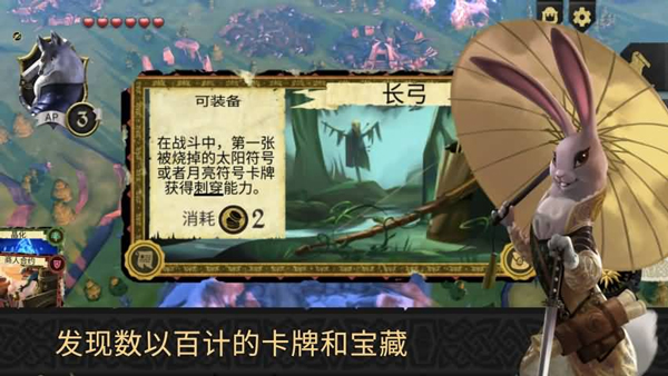 阿门罗截图4