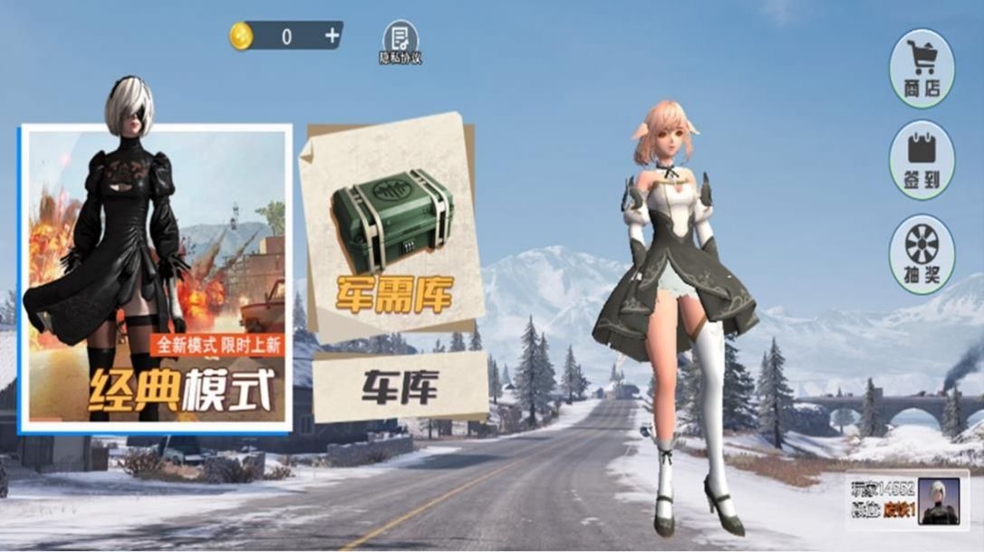 吃鸡少女枪战游戏截图3