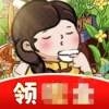 茶香满园app