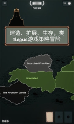 边陲遗民