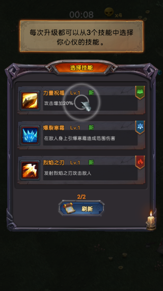 生存传奇免广告截图2