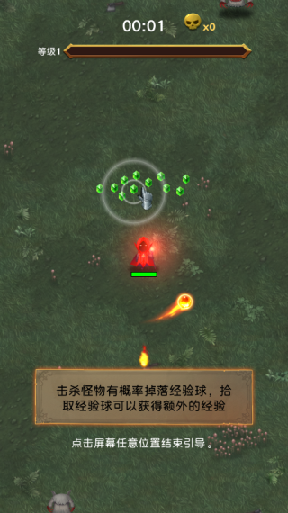 生存传奇免广告截图3