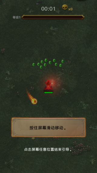 生存传奇免广告截图4