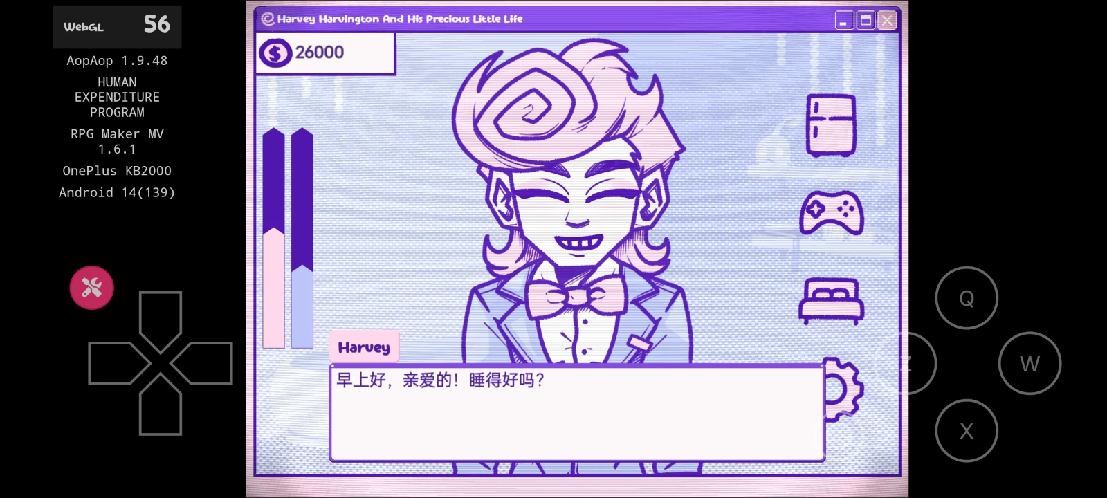 血钱2汉化版截图2