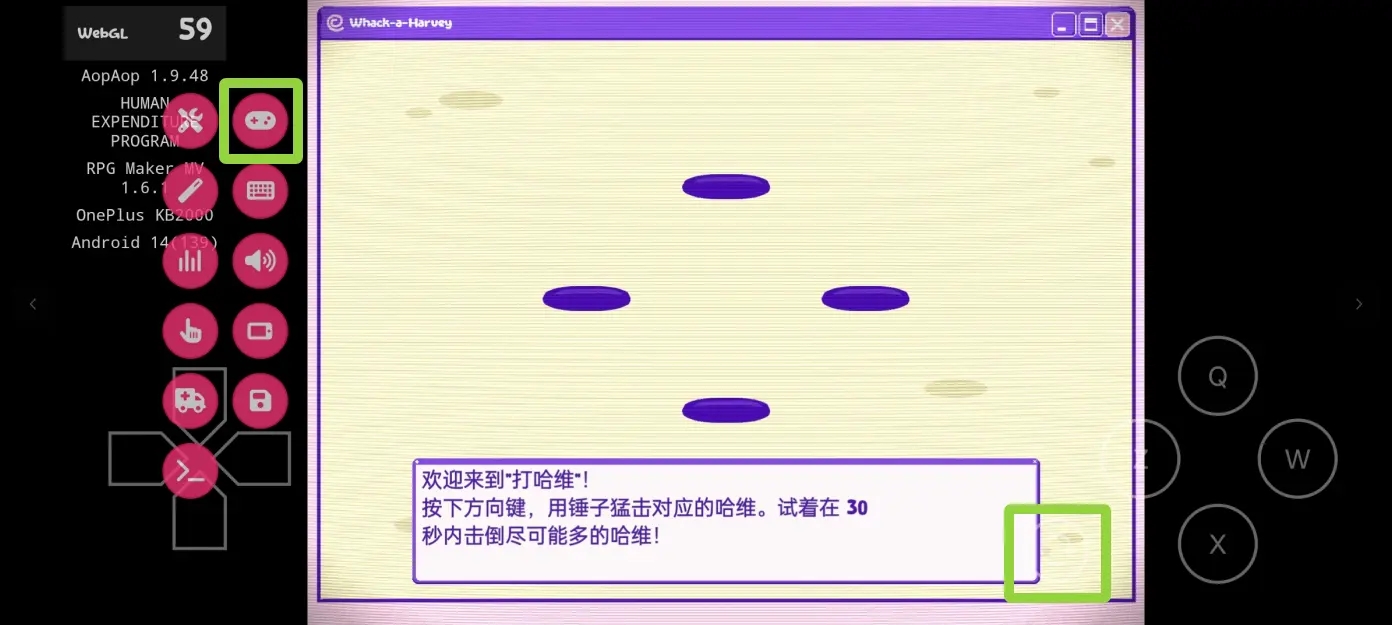 血钱2汉化版截图3