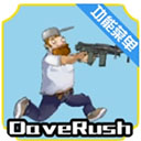 戴夫大战僵尸召唤版