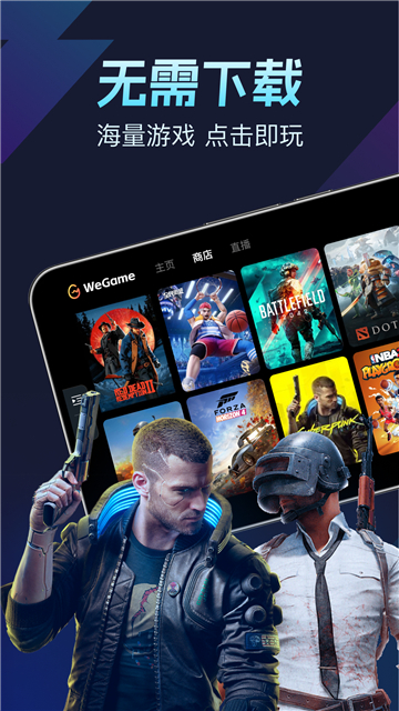 ToDesk云电脑手机版截图3